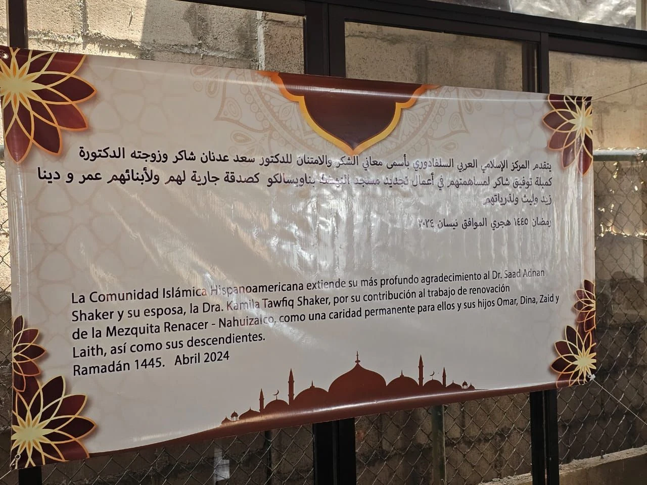 A dedication plaque thanking the Hispanic-American Islamic Community for funding a water well, Ramadan 1445 / April 2024